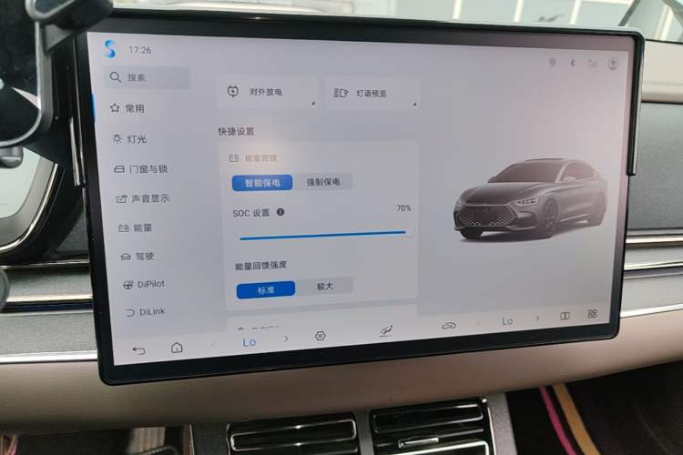 Used BYD Han 2024 DM-i Glory Edition 121KM Prestige Model Audio And AC Panel