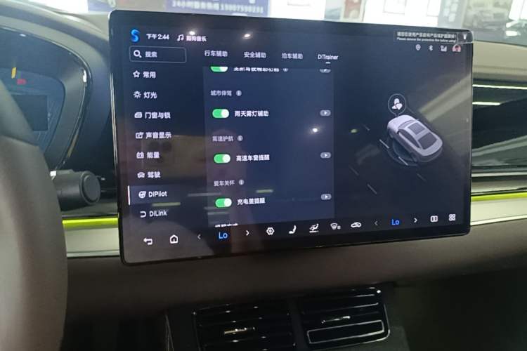 Used BYD Han 2024 DM-i Glory Edition 121KM Elite Model Audio And AC Panel