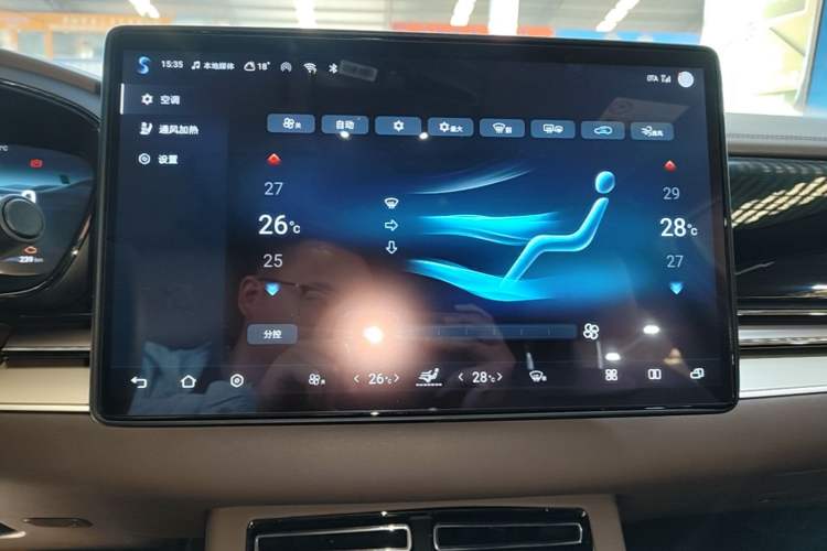 Used BYD Han 2024 DM-i Glory Edition 121KM Elite Model Audio And AC Panel