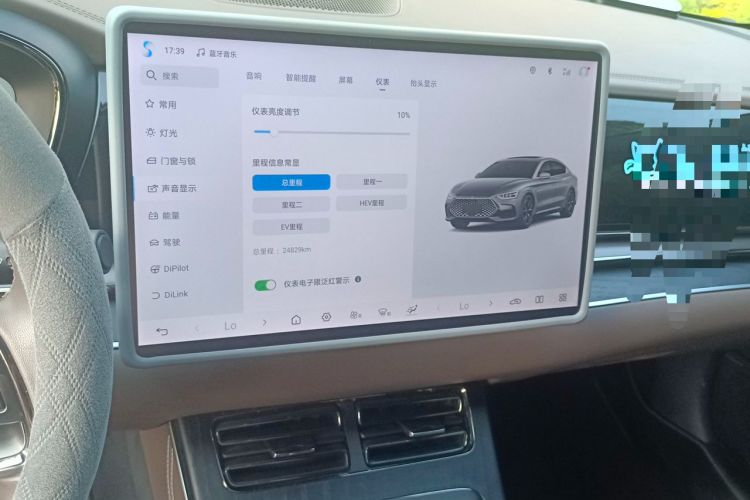 Used BYD Han 2024 DM-i Glory Edition 121KM Premium Model Audio And AC Panel