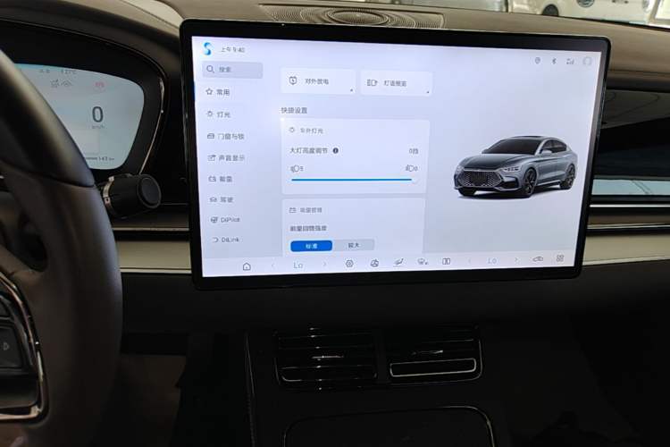 Used BYD Han 2024 DM-i Glory Edition 121KM Elite Model Audio And AC Panel