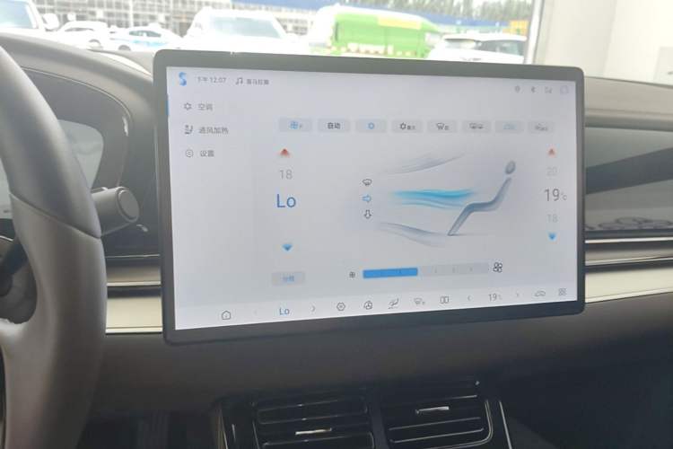 Used BYD Han 2024 DM-i Glory Edition 121KM Elite Model Audio And AC Panel