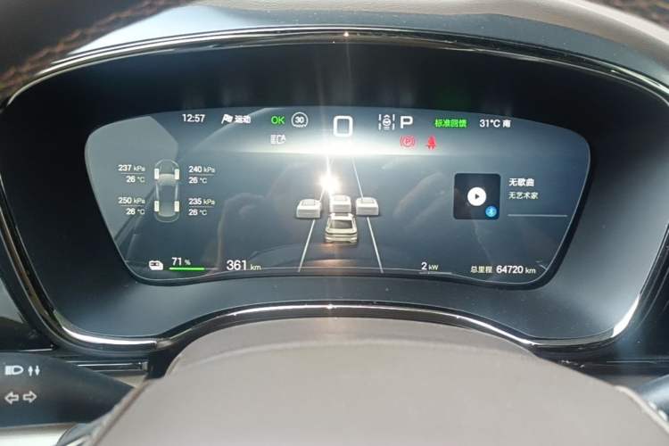 Used BYD Han 2024 EV Glory Edition 506KM Front-Wheel-Drive Premium Model Instrument Cluster