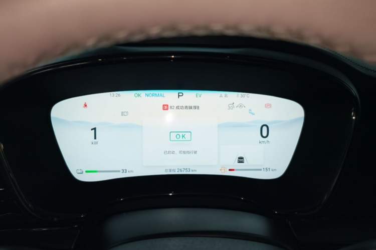 Used BYD Han 2024 DM-i Glory Edition 121KM Premium Model Instrument Cluster