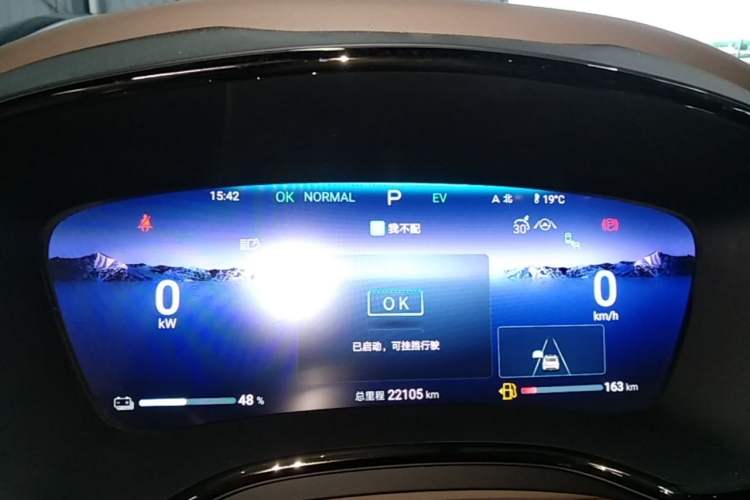 Used BYD Han 2024 DM-i Glory Edition 121KM Premium Model Instrument Cluster