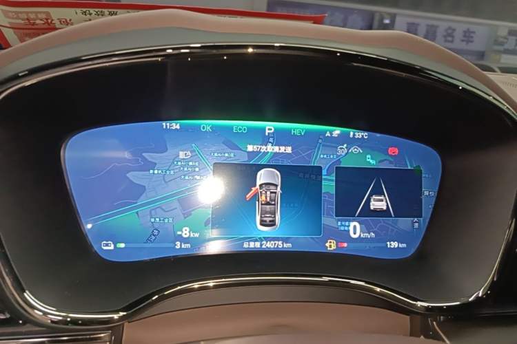 Used BYD Han 2024 DM-i Glory Edition 121KM Prestige Model Instrument Cluster