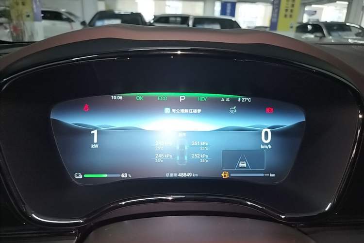 Used BYD Han 2024 DM-i Glory Edition 121KM Elite Model Instrument Cluster
