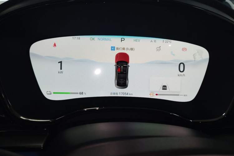 Used BYD Han 2024 DM-i Glory Edition 121KM Premium Model Instrument Cluster