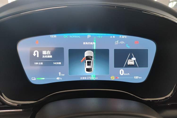 Used BYD Han 2024 DM-i Glory Edition 121KM Premium Model Instrument Cluster