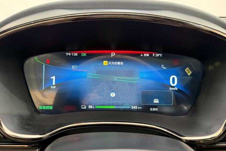 Used BYD Han 2024 EV Glory Edition 610 km All-Wheel Drive "Tian Shen Zhi Jia" Intelligent Driving Model Instrument Cluster