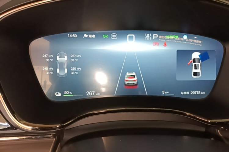 Used BYD Han 2024 EV Glory Edition 605KM Front-Wheel-Drive Premium Model Instrument Cluster