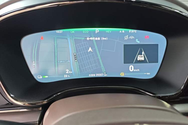 Used BYD Han 2024 DM-i Glory Edition 121KM Prestige Model Instrument Cluster