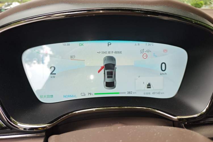Used BYD Han 2024 EV Glory Edition 506KM Front-Wheel-Drive Premium Model Instrument Cluster