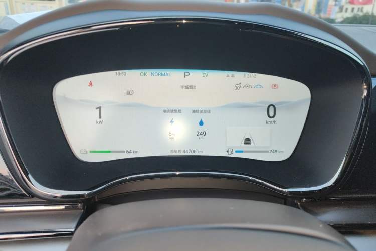 Used BYD Han 2024 DM-i Glory Edition 121KM Elite Model Instrument Cluster