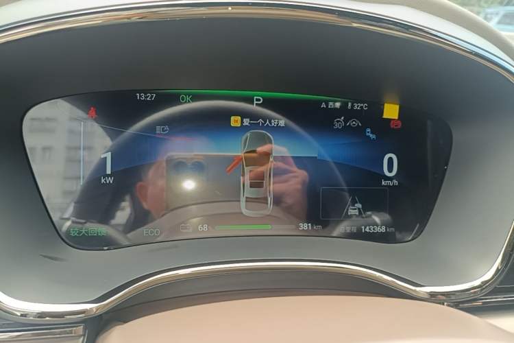 Used BYD Han 2024 EV Glory Edition 605KM Front-Wheel-Drive Premium Model Instrument Cluster