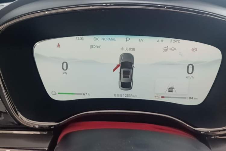 Used BYD Han 2024 DM-i Glory Edition 121KM Premium Model Instrument Cluster