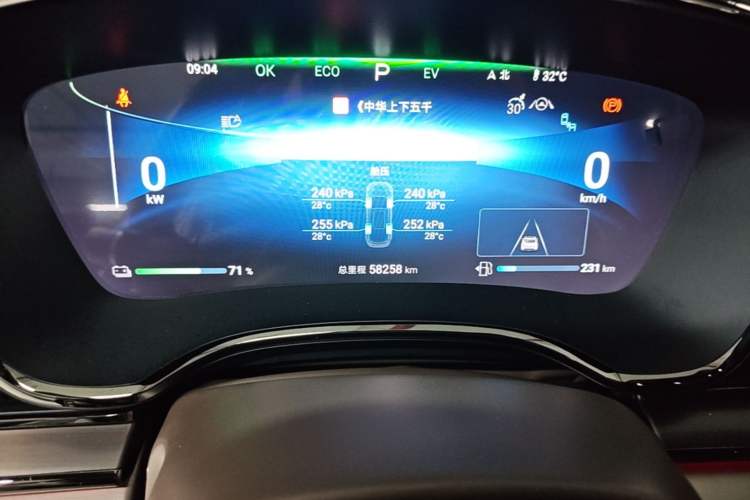Used BYD Han 2024 DM-i Glory Edition 121KM Prestige Model Instrument Cluster