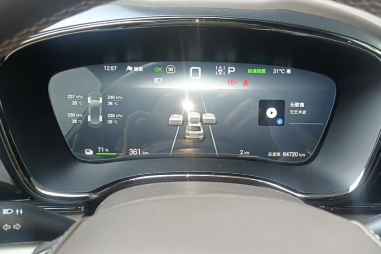Used BYD Han 2024 EV Glory Edition 506KM Front-Wheel-Drive Premium Model Odometer Close Up