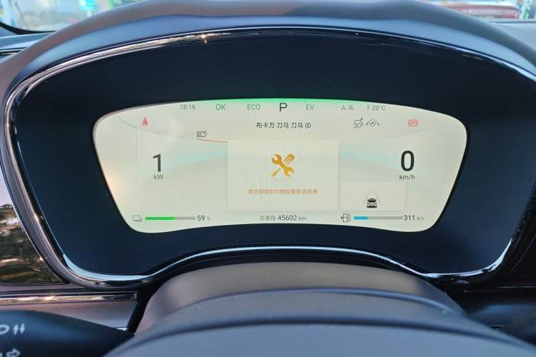 Used BYD Han 2024 DM-i Glory Edition 121KM Elite Model Instrument Cluster