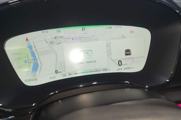 Used BYD Han 2024 EV Glory Edition 610 km All-Wheel Drive "Tian Shen Zhi Jia" Intelligent Driving Model Instrument Cluster