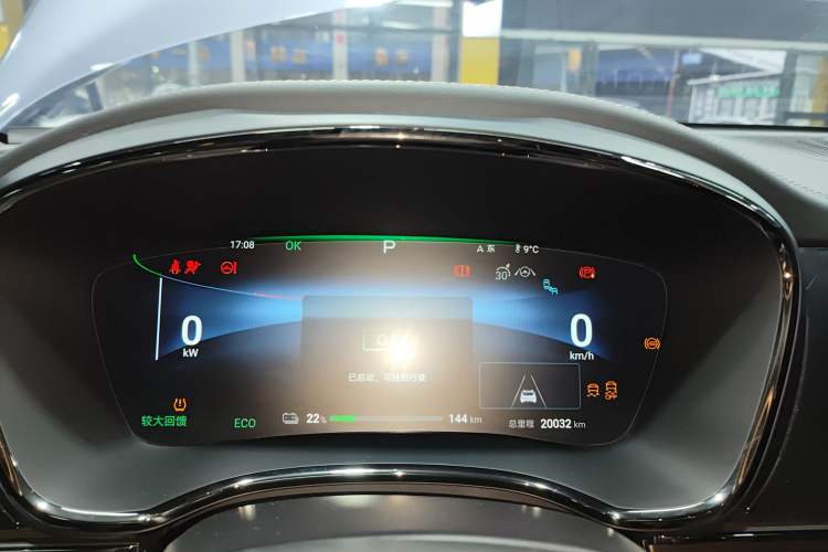 Used BYD Han 2024 EV Glory Edition 715KM Front-Wheel-Drive Flagship Model Instrument Cluster