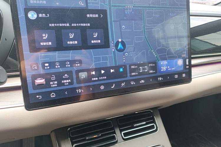 Used BYD Han 2024 DM-i Glory Edition 121KM Premium Model Audio And AC Panel