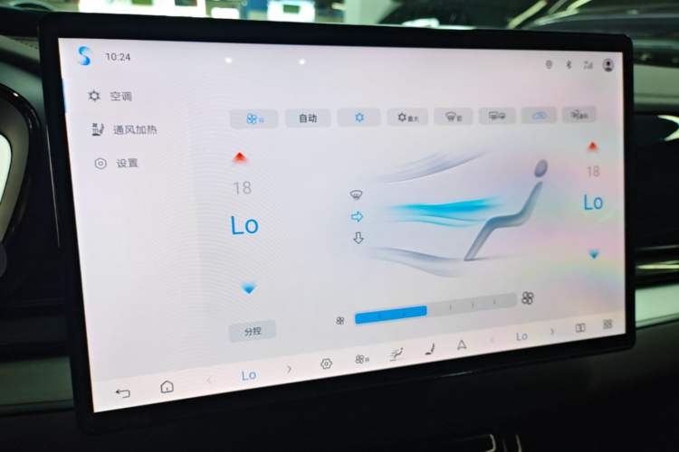 Used BYD Han 2024 DM-i Glory Edition 121KM Elite Model Audio And AC Panel