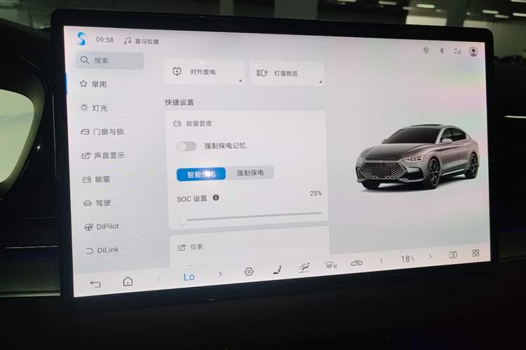 Used BYD Han 2024 DM-i Glory Edition 121KM Prestige Model Audio And AC Panel