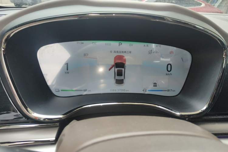 Used BYD Han 2024 DM-i Glory Edition 121KM Prestige Model Instrument Cluster