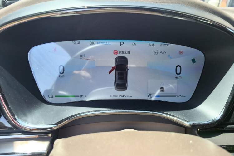 Used BYD Han 2024 DM-i Glory Edition 121KM Premium Model Instrument Cluster