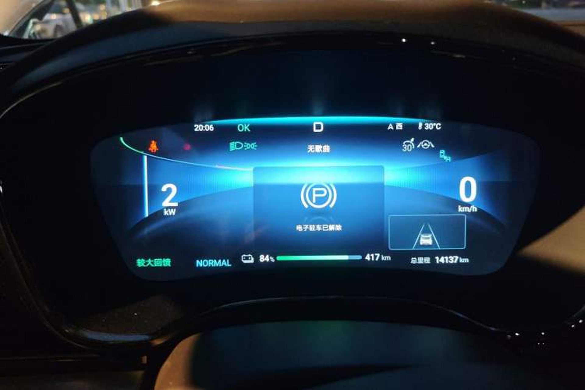 Used BYD Han 2024 EV Glory Edition 506KM Front-Wheel-Drive Premium Model Instrument Cluster
