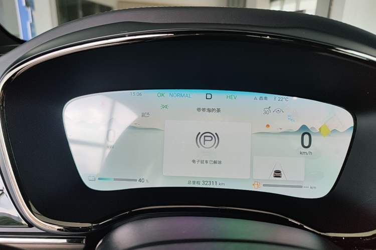 Used BYD Han 2024 DM-i Glory Edition 200KM Flagship Model Instrument Cluster