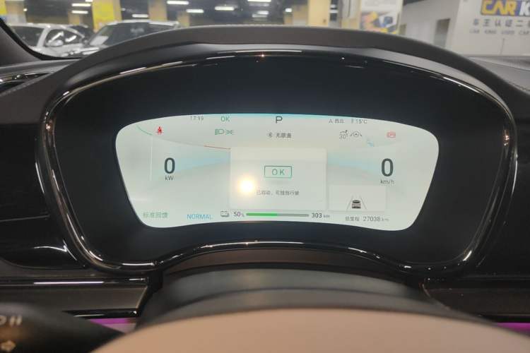 Used BYD Han 2024 EV Glory Edition 605KM Front-Wheel-Drive Premium Model Instrument Cluster