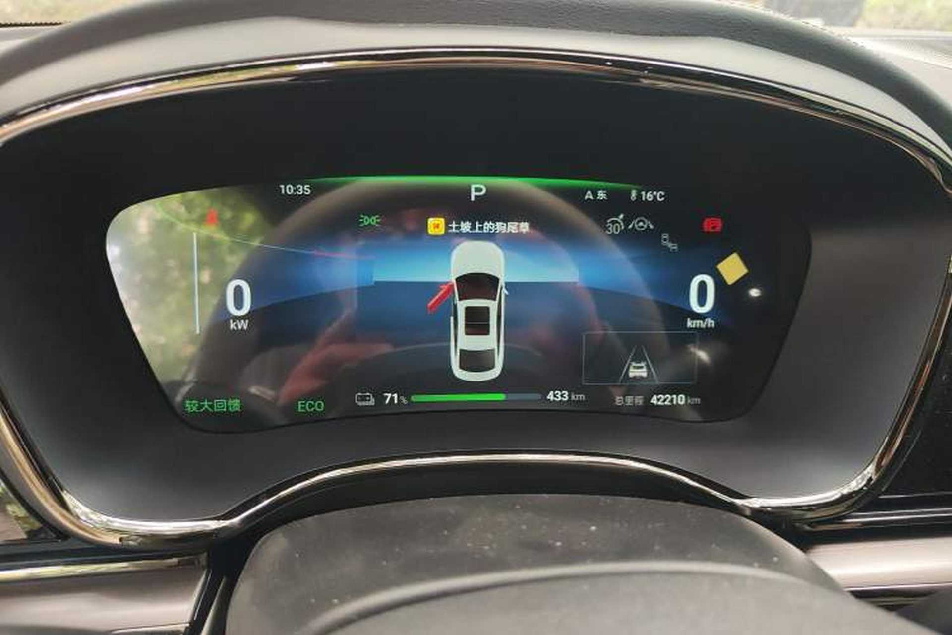 Used BYD Han 2024 EV Glory Edition 605KM Front-Wheel-Drive Premium Model Instrument Cluster