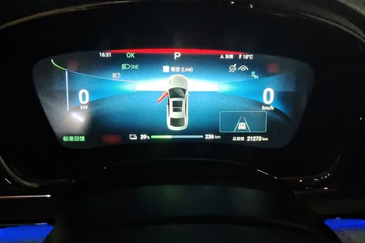 Used BYD Han 2024 EV Glory Edition 605KM Front-Wheel-Drive Premium Model Instrument Cluster