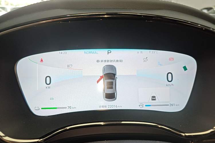 Used BYD Han 2024 DM-i Glory Edition 121KM Premium Model Instrument Cluster