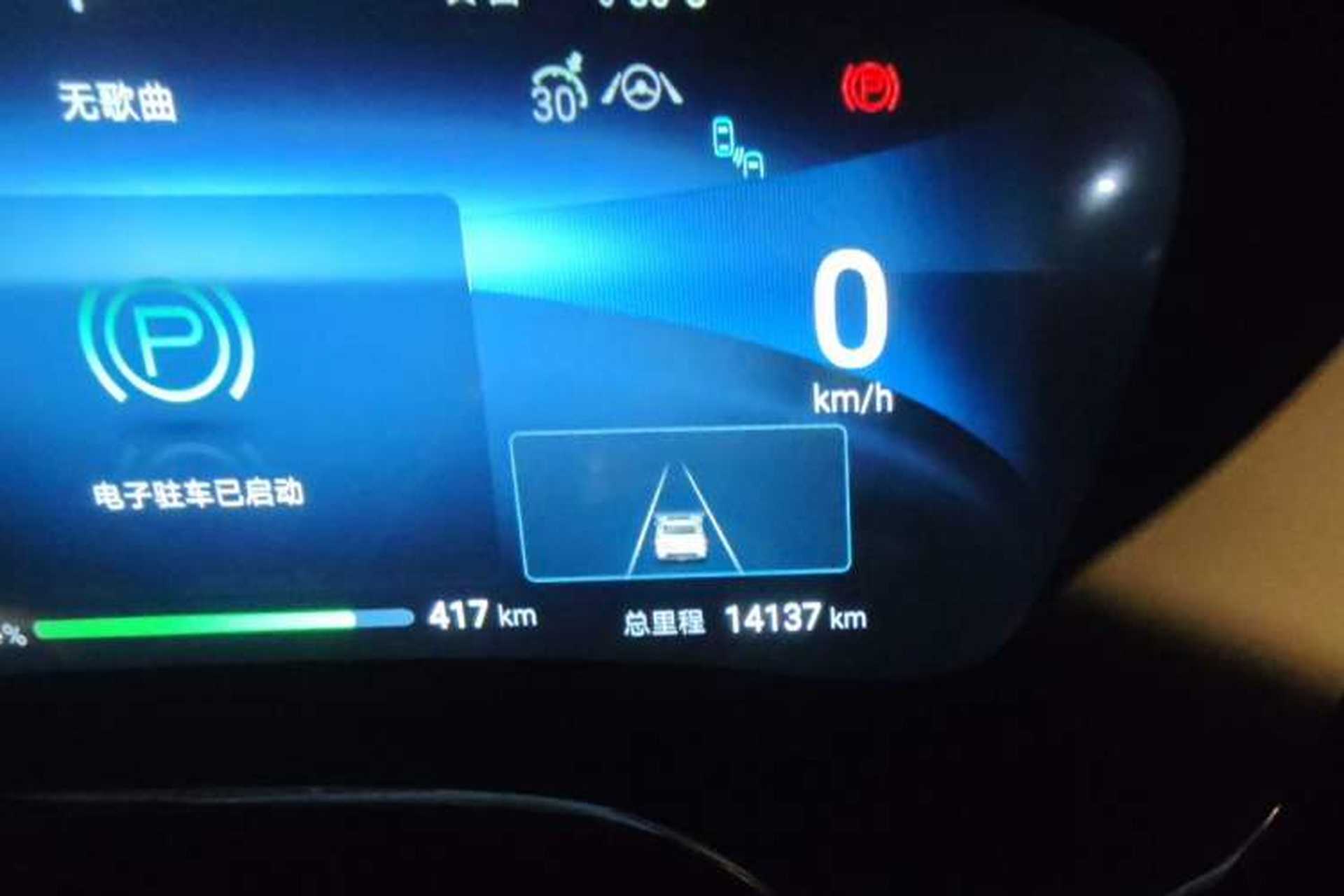 Used BYD Han 2024 EV Glory Edition 506KM Front-Wheel-Drive Premium Model Odometer Close Up
