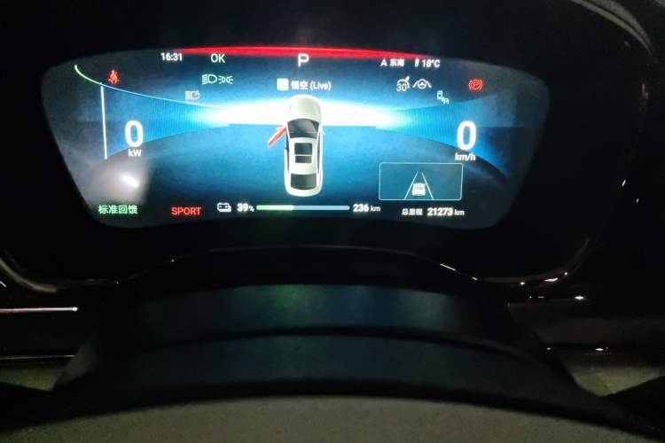 Used BYD Han 2024 EV Glory Edition 605KM Front-Wheel-Drive Premium Model Odometer Close Up