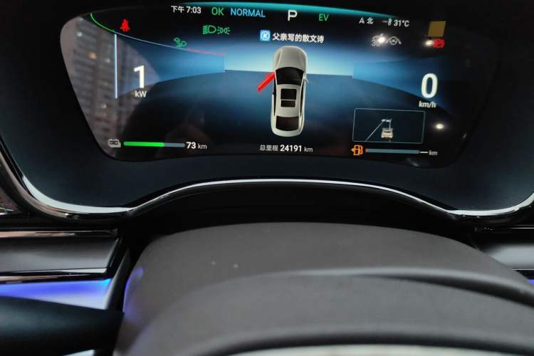 Used BYD Han 2024 DM-i Glory Edition 121KM Elite Model Odometer Close Up