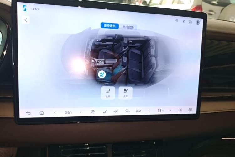 Used BYD Han 2024 DM-i Glory Edition 121KM Elite Model Audio And AC Panel