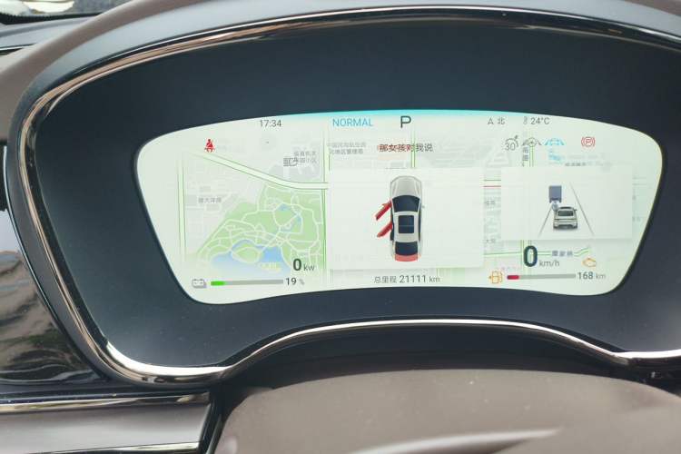 Used BYD Han 2024 DM-i Glory Edition 121KM Prestige Model Instrument Cluster