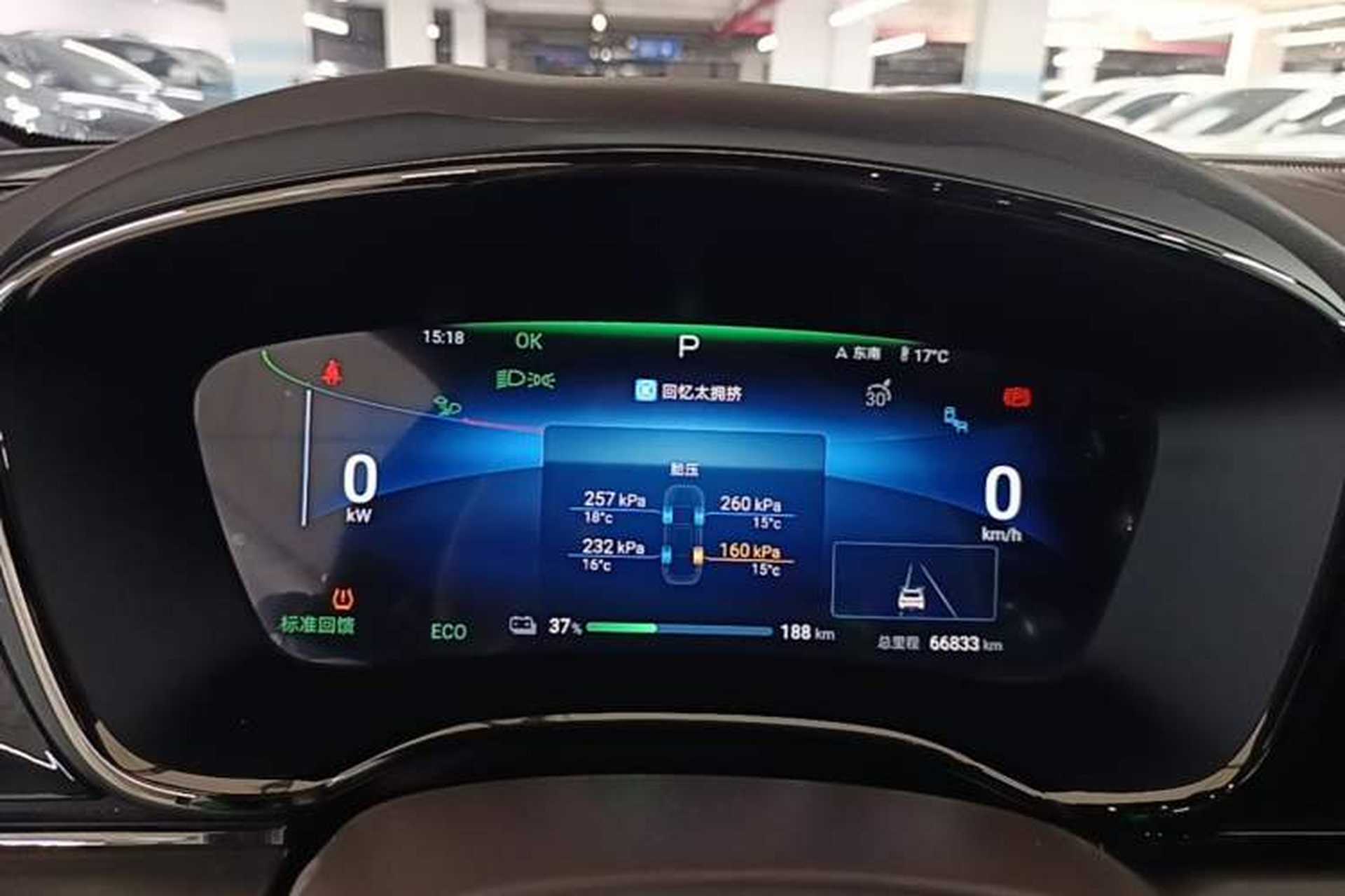 Used BYD Han 2024 EV Glory Edition 506KM Front-Wheel-Drive Premium Model Instrument Cluster
