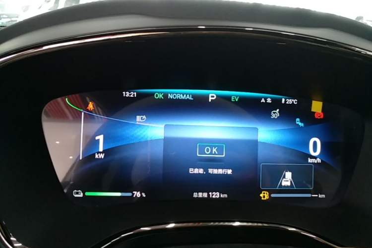 Used BYD Han 2024 DM-i Glory Edition 121KM Premium Model Instrument Cluster