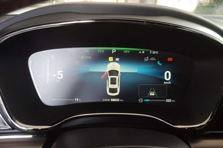 Used BYD Han 2024 DM-i Glory Edition 121KM Premium Model Instrument Cluster