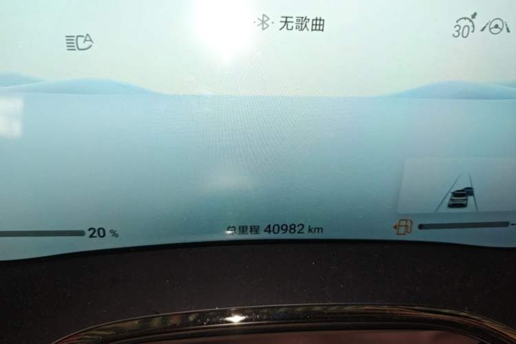 Used BYD Han 2024 DM-i Glory Edition 121KM Elite Model Instrument Cluster