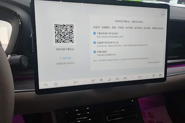 Used BYD Han 2025 DM-i Intelligent Driving Edition 125KM LiDAR Flagship Model Audio And AC Panel
