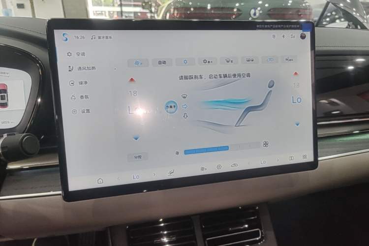 Used BYD Han 2025 DM-i Intelligent Driving Edition 125KM LiDAR Flagship Model Audio And AC Panel