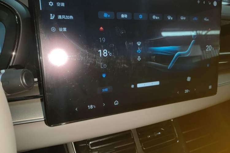 Used BYD Han 2025 DM-i Smart Drive 125KM Elite Model Audio And AC Panel