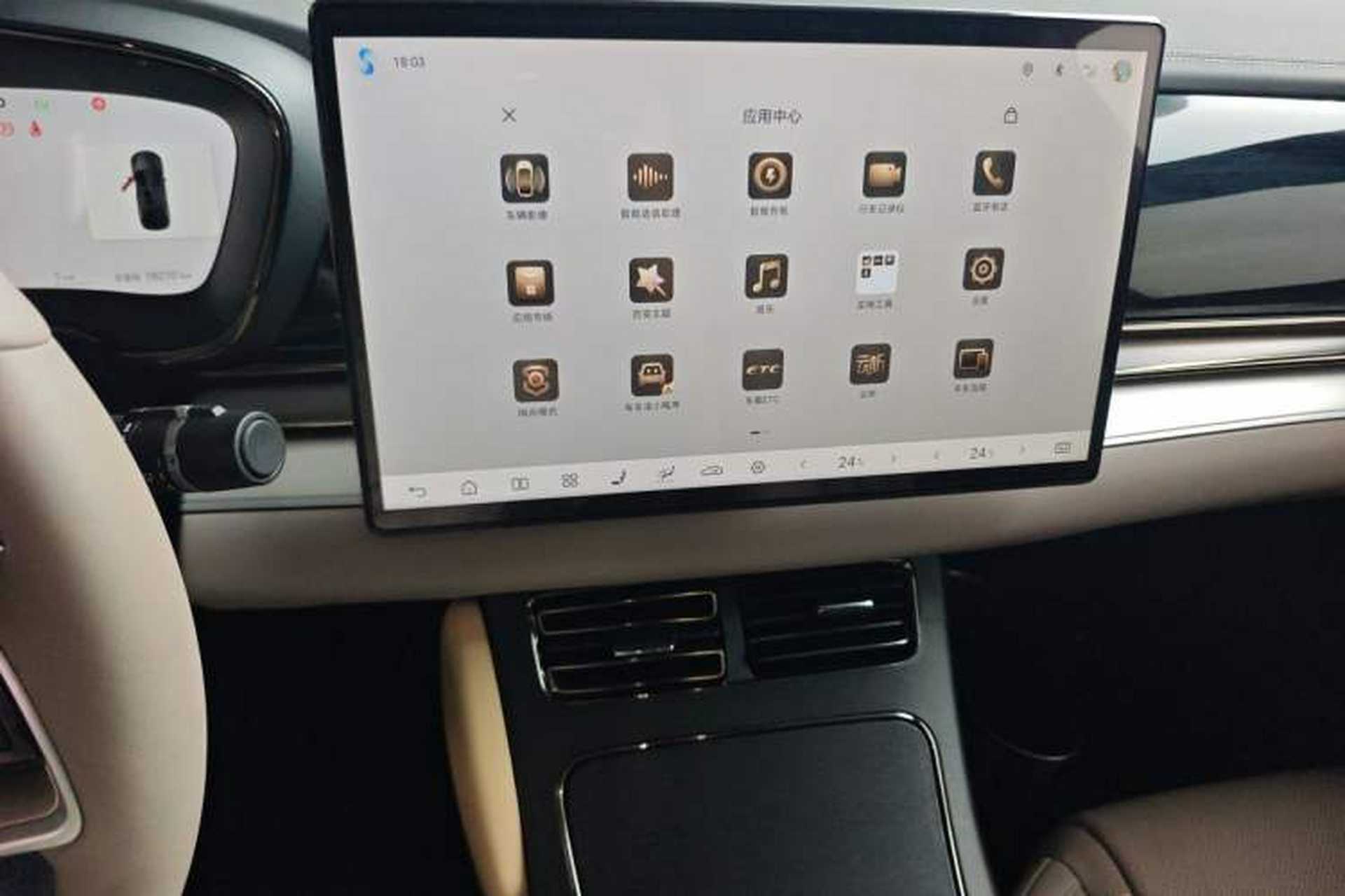 Used BYD Han 2025 DM-i Smart Drive 125KM Elite Model Audio And AC Panel