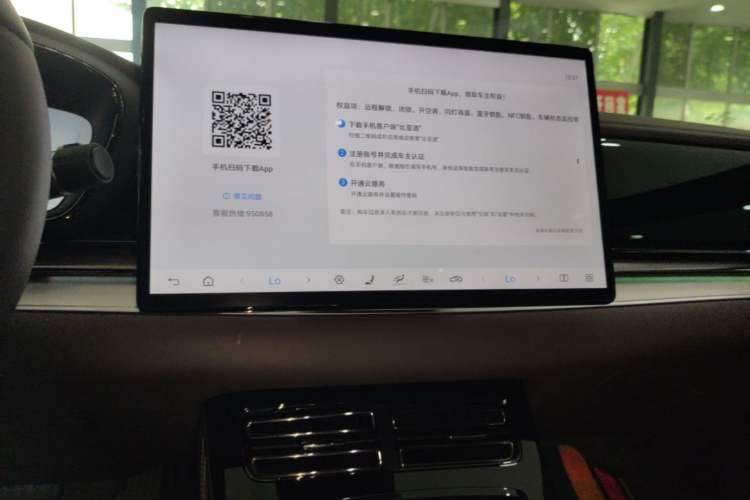Used BYD Han 2025 DM-i 125KM Prestige Model Audio And AC Panel